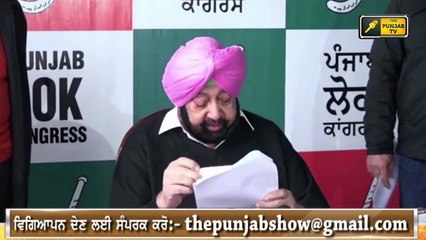 ਵਿਰੋਧੀਆਂ ਨੂੰ ਟੱਕਰ ਦੇਣ ਮੈਦਾਨ 'ਚ ਨਿੱਤਰੇ ਕੈਪਟਨ Amrinder Singh make big Announcement | The Punjab TV