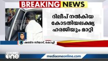 നടിയെ ആക്രമിച്ച കേസ്; പുതിയ അഞ്ച് സാക്ഷികളിൽ ഒരാളുടെ വിസ്താരം ആരംഭിച്ചു