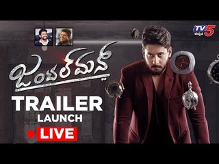 Prajwal Devraj Gentleman Movie Trailer Launch | Dhruva Sarja | Puneeth Rajkumar | TV5 Kannada
