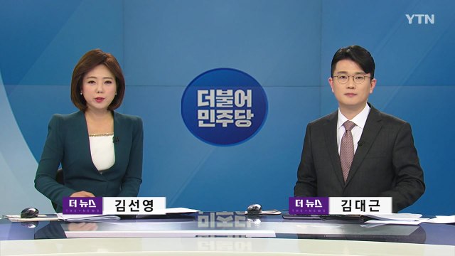 [더뉴스] 다시보기 2022년 01월 25일