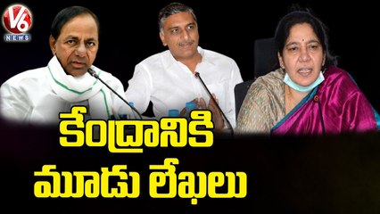 Descargar video: Hyderabad Updates _ CM KCR Writes Letter To PM Modi _ Harish Rao Letter To Nirmala Sitharaman _ V6