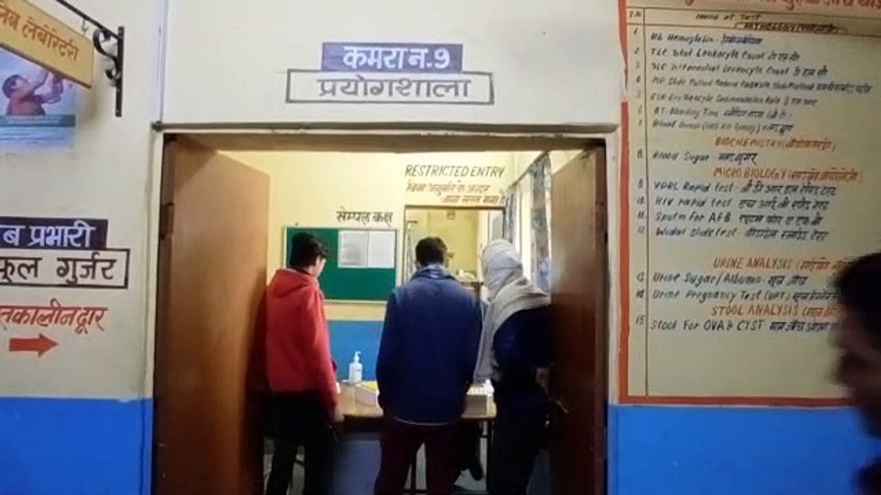 यहां क्यों है अस्पताल में सुविधाओं के नाम पर खानापूर्ति...