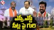 Political Parties Focus On Reserved Seats Ahead Of TS Assembly Elections _ V6 News