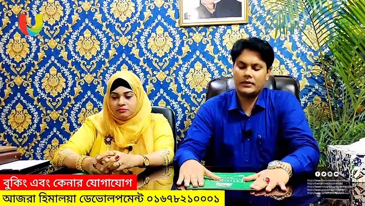 সুলভ মূল্যে ফ্ল্যাট বুকিং - আজরা হিমালয়া ডেভোলপমেন্ট - করোনা উপলক্ষ্যে বিশাল ছাড় !