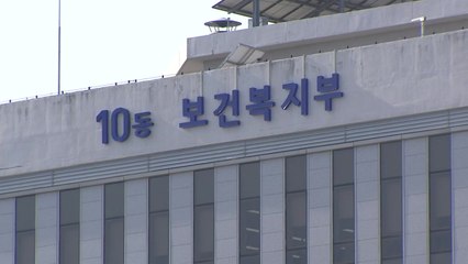복지부 집단감염 3명 늘어 27명..."내부 지침따라 방역대응" / YTN