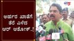 ಅರ್ಹರ ಖಾತೆಗೆ ತೆರೆ ಎಳೆದ ಆರ್ ಆಶೋಕ್..! | Minister R Ashok About BJP MLAs | TV5 Kannada