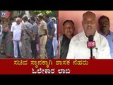 MLA Neharu Olekar Meets CM BS Yeddyurappa Over Lobby For Ministerial Berth | TV5 Kannada