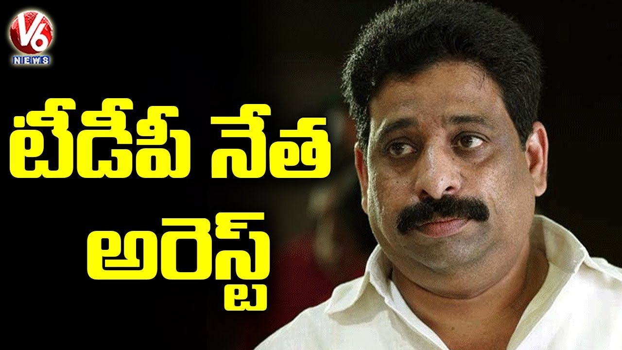 టీడీపీ నేత బుద్దా వెంకన్న అరెస్ట్.. Police Arrested TDP Leader Buddha Venkanna _ AP _ V6 News