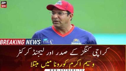 President Karachi kings Wasim Akram tests positive for coronavirus