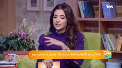 الاستعدادات النهائية للدورة 53 من معرض الكتاب.. وأهم الفعاليات المنتظرة بعد الافتتاح