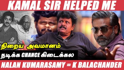 Kamal சார்'க்கு அடுத்து நான் தான் - G.M.Sundar _ Valimai _ #JokeKaatria