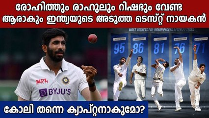Not Rohit Sharma or KL Rahul, Shoaib Akhtar wants THIS player as Team India's new Test captain
