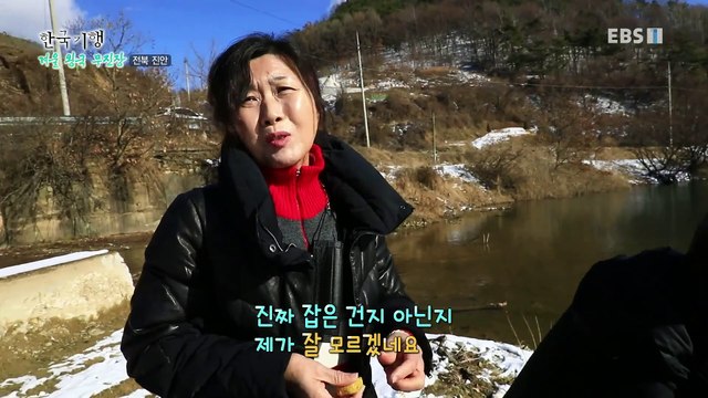 한국기행 - Korea travel_겨울 왕국 무진장 2부- 단둘이 여기서_#001