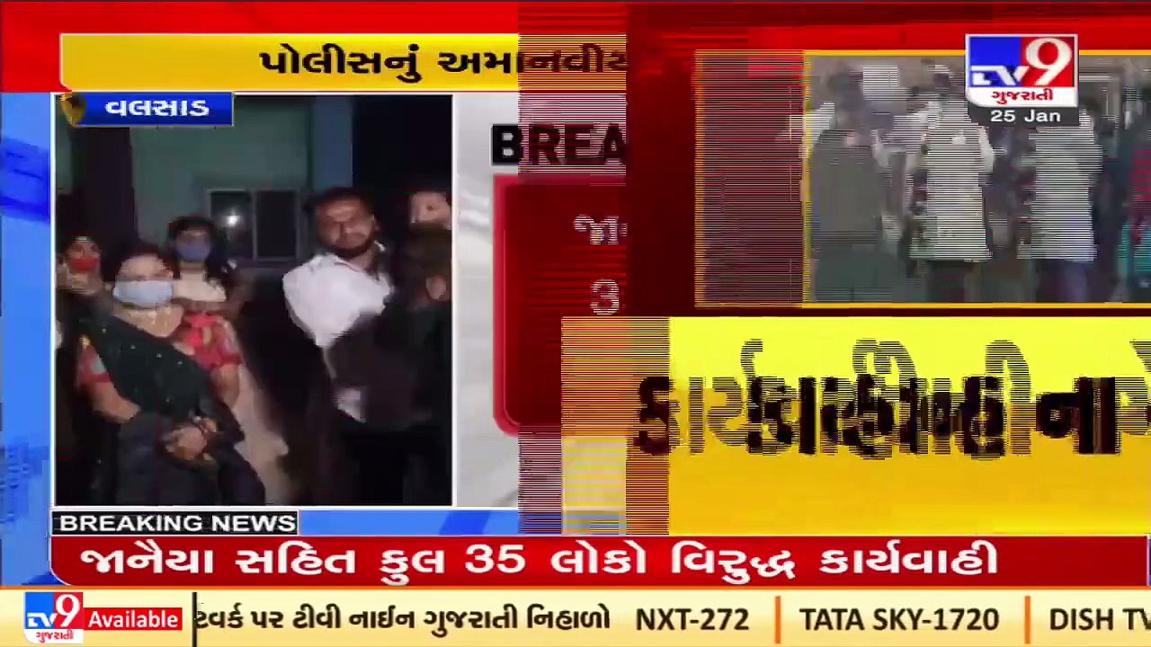 Valsad_ Bride, groom detained over night curfew violation, kept in police custody overnight_ TV9News