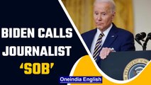 US President Joe Biden calls journalist ‘SOB’ for questioning rising inflation |Oneindia News