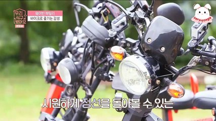 My Kstar Family Ep7 WayV Cut