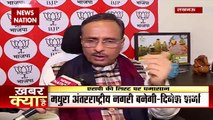 UP Election 2022: Watch Deputy CM Dinesh Sharma Exclusive