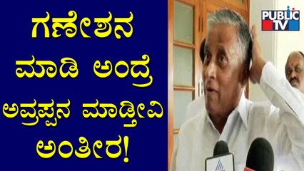 V Somanna Reacts On CM Bomai's Decision On District In-charge Ministers Allocation