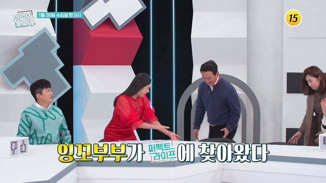 어머니와 추억이 담긴 애틋한 사연은?_퍼펙트 라이프 82회 예고 TV CHOSUN 2...