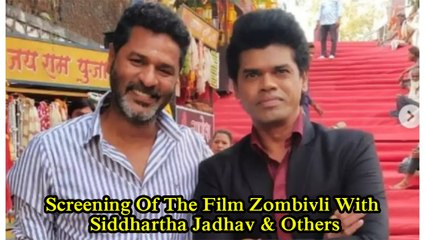 Screening Of The Film Zombivli With Siddhartha Jadhav & Others