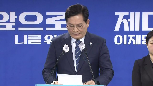 송영길, 차기 총선 불출마...종로 보궐선거 무공천 / YTN