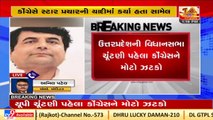 Former Union minister RPN Singh resigns from Congress, set to join BJP_ TV9News
