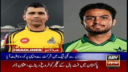 ARY News | Headlines | 2 PM | 25th January 2022