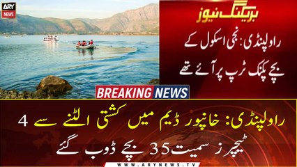 Boat with 39 school students, teachers capsizes in Khanpur Dam