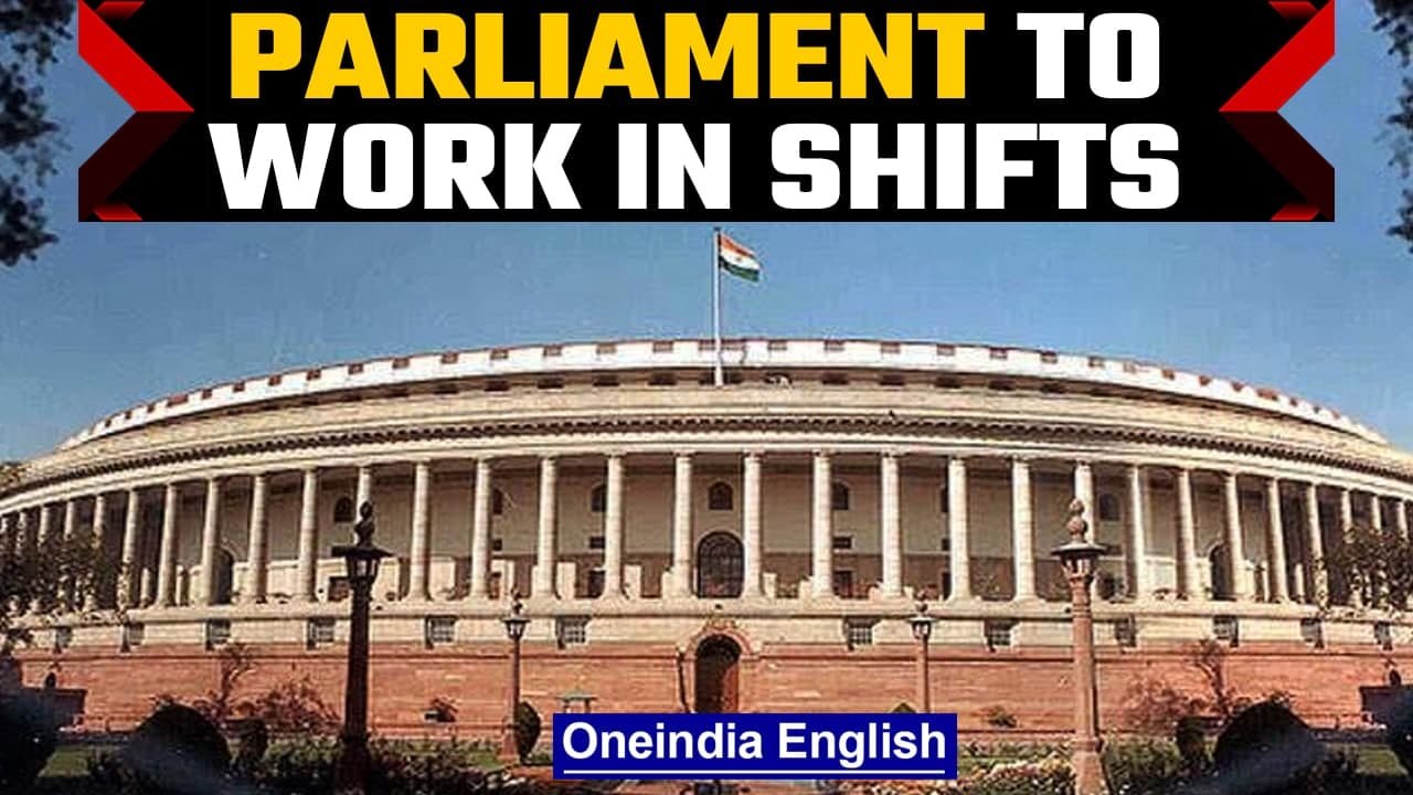 Parliament of India to work in shifts during Budget session |Oneindia News