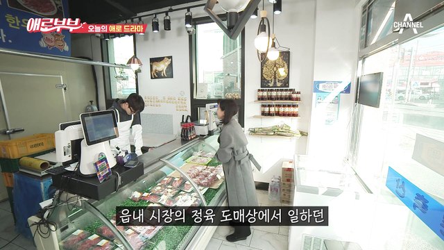 [애로부부] 간이고 쓸개고 다 내준 남편과 여직원의 불륜 행적 | 애로드라마 ep.77