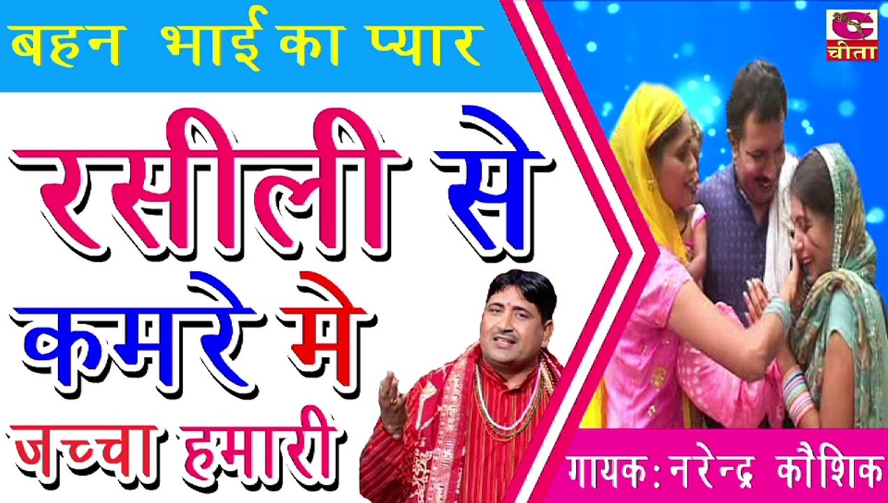 सजनो एक घर मे एसी बहू आती है के नै तो अपने सास ससुर कीकदर करती है नै देवर जेठानी की कदर करती है यानी के अपने स्वमी को अपने पातिदेव को