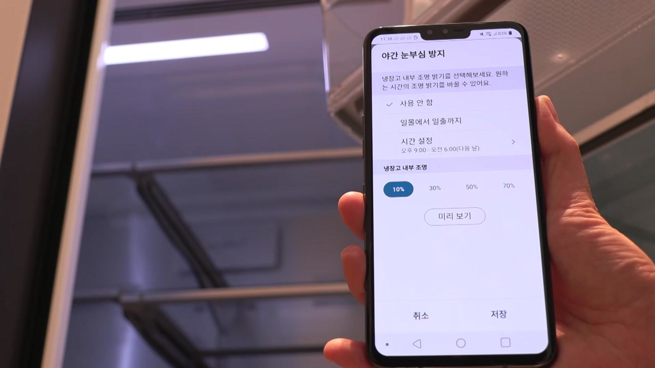 [기업] 맞춤형 업그레이드로 새 제품처럼...'LG UP 가전' 출시 / YTN