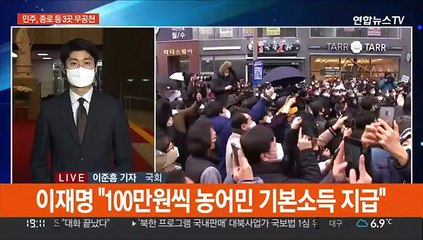 이 "송영길 불출마 안타까워"…윤 "국민이 진정성 평가"