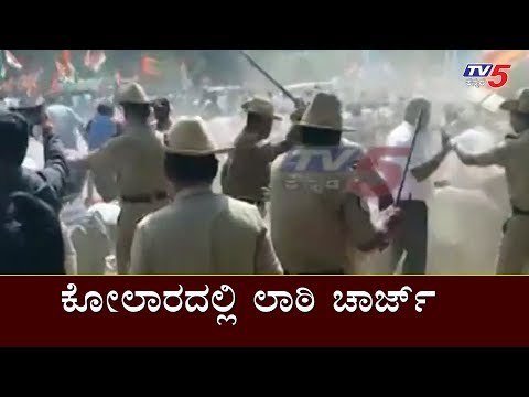 ಕೋಲಾರದಲ್ಲಿ ಲಾಠಿ ಚಾರ್ಜ್ ​| Lathi Charge in Kolar | CAA Protest | TV5 Kannada