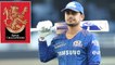 IPL 2022 Mega Auction : Do You Know The Price Of Ishan Kishan For RCB ? | Oneindia Telugu