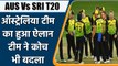 AUS Vs SRI T20: Australia Announce new coach for T20 Series Against Sri Lanka | वनइंडिया हिंदी