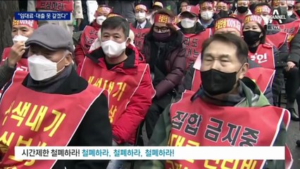 “임대료·빚 못 갚아”…삭발하며 ‘자영업자 파산 선언’