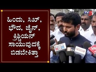 ಅಕ್ರಮ ನುಸುಳು ಕೋರರಿಗೆ ರೇಶನ್ ಕಾರ್ಡ್​ ಕೊಟ್ಟು ಮೆಯೊದಕ್ಕೆ ಜಾಗ ಕೊಟ್ಟಿದ್ದೀವಿ | CT Ravi | Citizenship Act