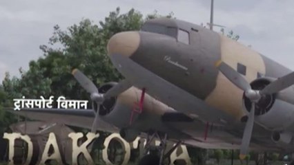 Dakota aircraft used in 1947 Kashmir war, know full story