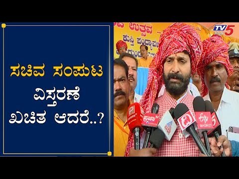 ಸಚಿವ ಸಂಪುಟ ವಿಸ್ತರಣೆ ಖಚಿತ ಆದರೆ..? | CT Ravi Reacts On Cabinet Expansion | TV5 Kannada