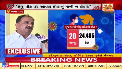 Peak has not yet come_ Covid task force member Dr. Tushar Patel_ TV9News