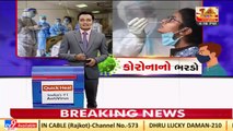 Valsad_ Corona norms ignored while Retlav village new sarpanch took charge_ TV9News