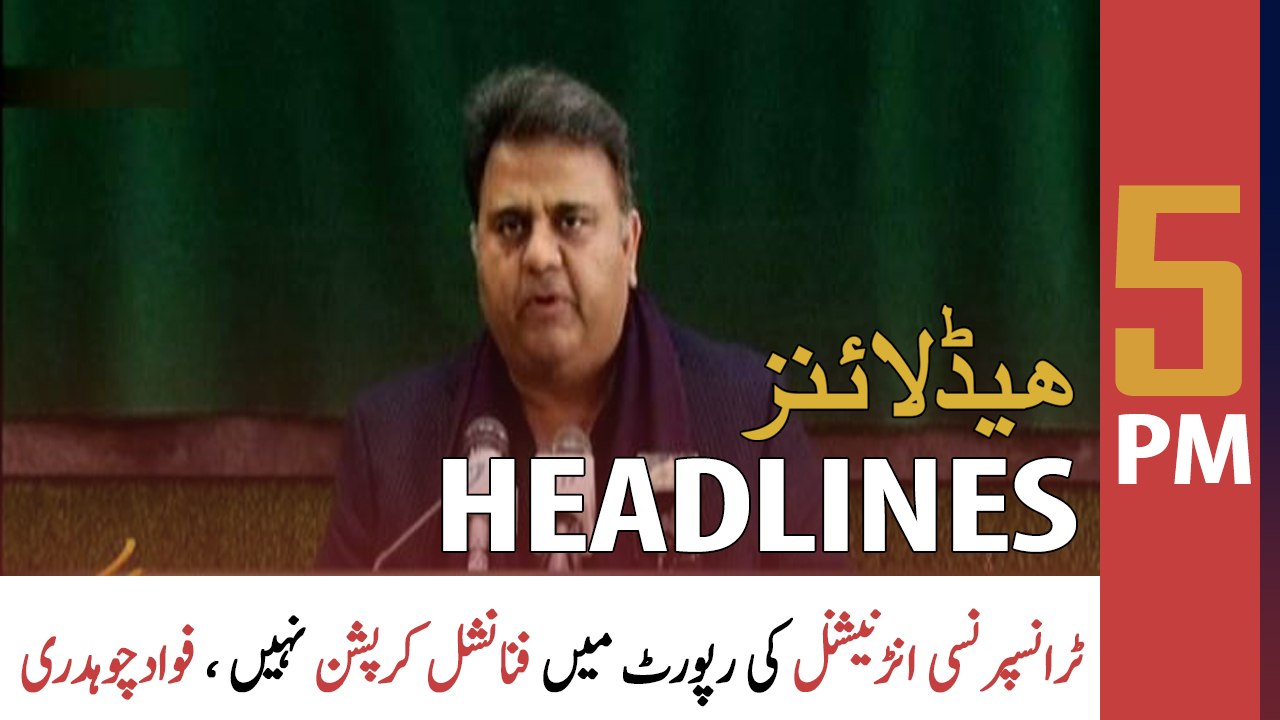 ARY News Headlines | 5 PM | 25 January 2022