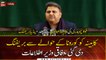 The Cabinet was briefed on Corona, Federal Minister for Information Fawad Chaudhry