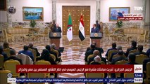 كلمة الرئيس الجزائري عبدالمجيد تبون خلال المؤتمر الصحفي المشترك مع الرئيس السيسي