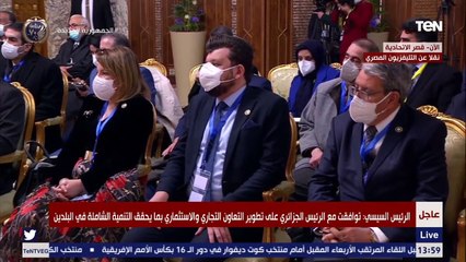 Video herunterladen: كلمة الرئيس السيسي خلال المؤتمر الصحفي المشترك مع نظيره الجزائري عبدالمجيد تبون