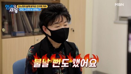 당뇨병과 함께 찾아온 건망증? 사연자의 현재 뇌 상태는?