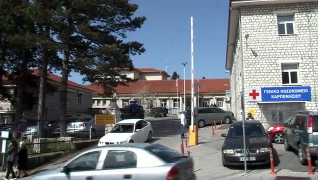 Καρπενήσι: Διαχείριση η κατάσταση στην κλινική covid του νοσοκομείου Καρπενησίου