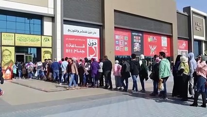 "الناشرين المصريين" يطلق فيلما ترويجيا عن معرض القاهرة للكتاب قبل انطلاقه غدًا
