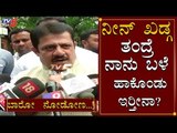 Zameer Ahmed Counters To Somashekhar Reddy For His Comment On Minorities | TV5 Kannada